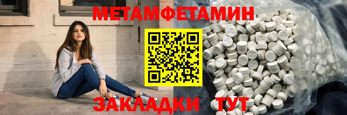 Амфетамин Premium Серпухов