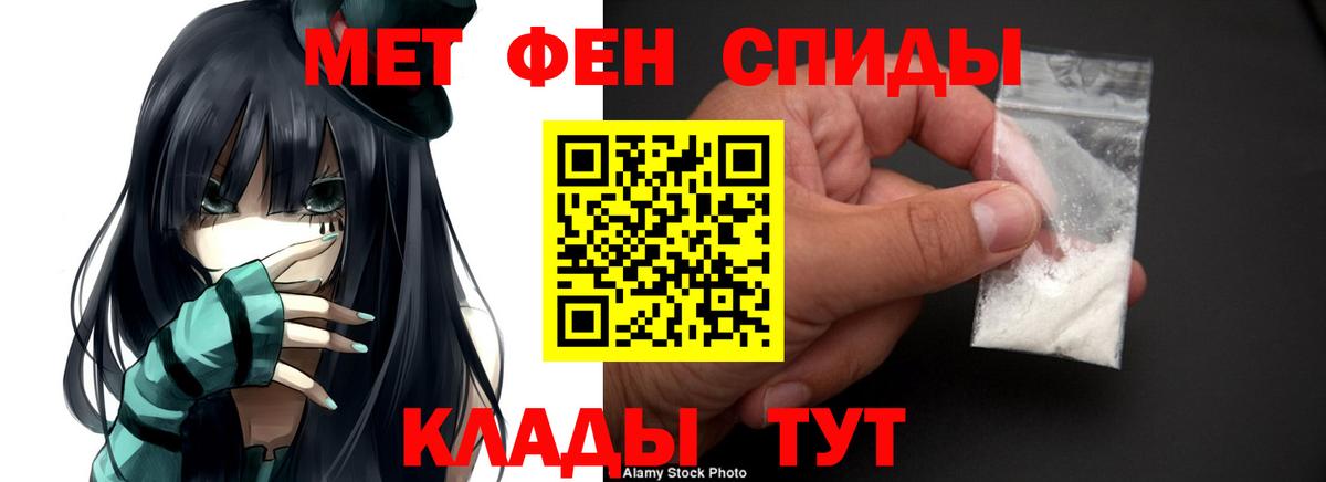 АМФ  Amphetamine 97%  Вход с VPN  Серпухов 