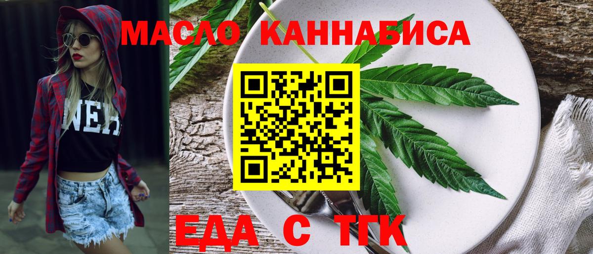 Серпухов  Canna-Cookies марихуана  Вход с VPN 