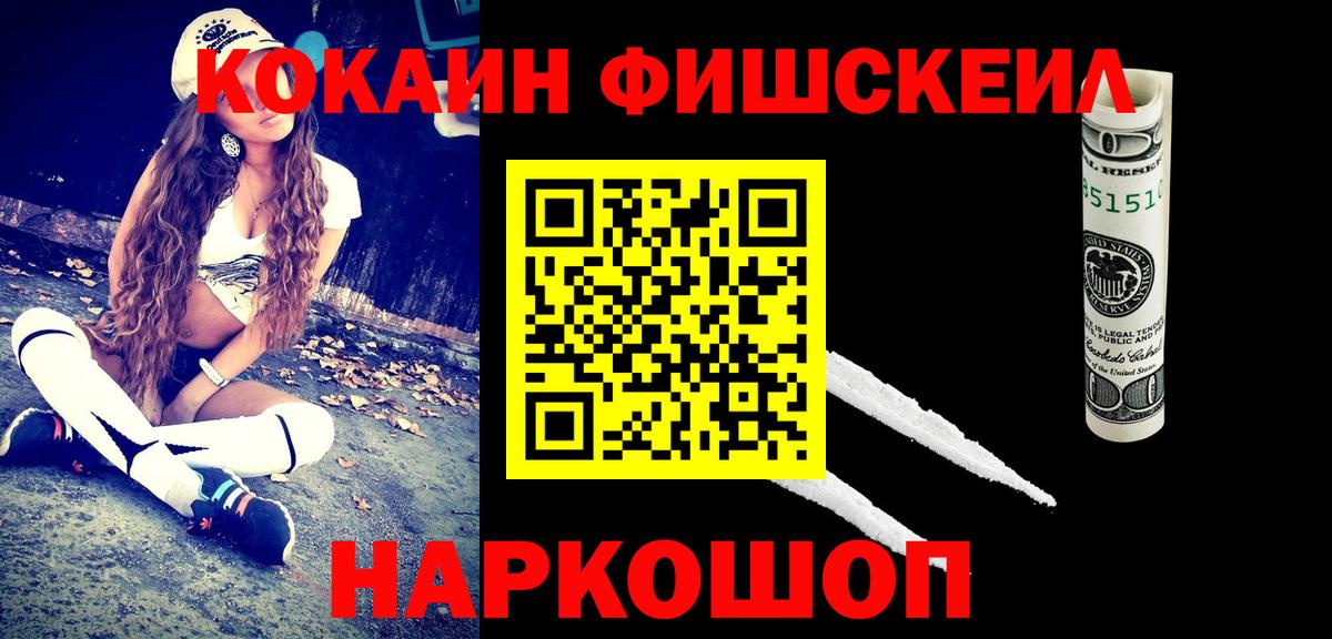 COCAIN 97%  Вход с VPN  COCAIN 98%  Серпухов 