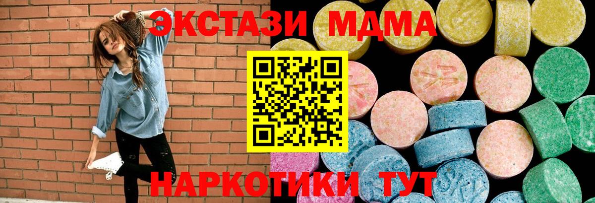 Экстази ешки Серпухов