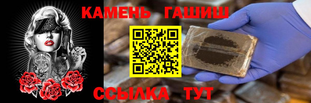 ГАШИШ AMNESIA HAZE Серпухов