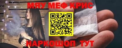 бошки Рыбинск
