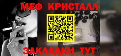 бошки Рыбинск