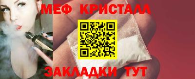 меф VHQ Рузаевка