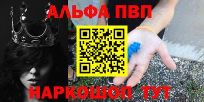 спиды Рязань