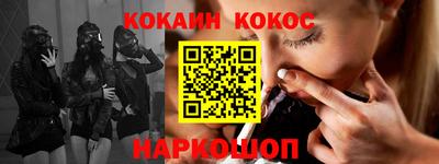 меф VHQ Рузаевка