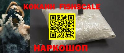 бошки Рыбинск