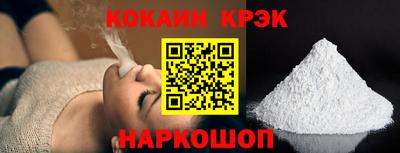 бошки Рыбинск