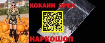 меф VHQ Рузаевка