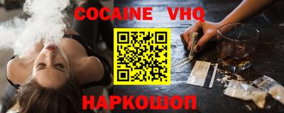 меф VHQ Рузаевка