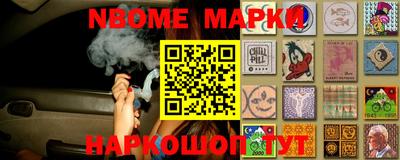 бошки Рыбинск