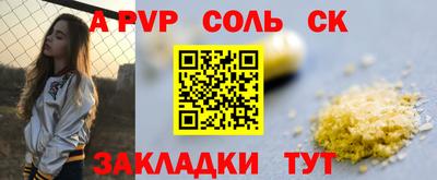 меф VHQ Рузаевка