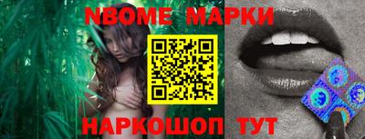 бошки Рыбинск