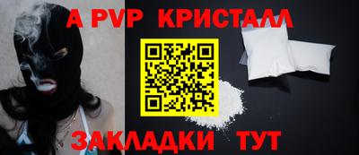бошки Рыбинск