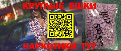 меф VHQ Рузаевка