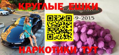 меф VHQ Рузаевка