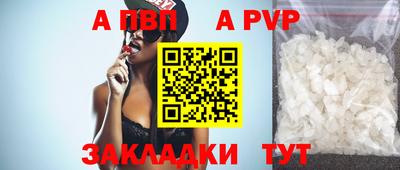 бошки Рыбинск