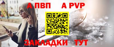 бошки Рыбинск