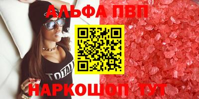 бошки Рыбинск