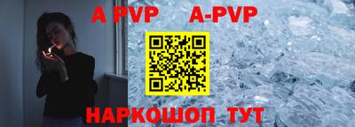 меф VHQ Рузаевка