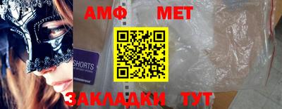 бошки Рыбинск