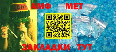 меф VHQ Рузаевка