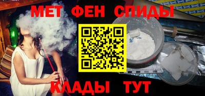 меф VHQ Рузаевка