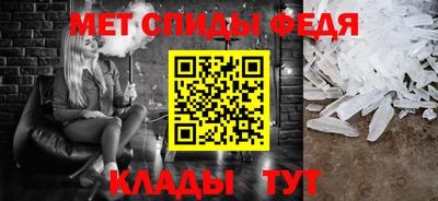 спиды Рязань