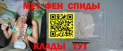 спиды Рязань