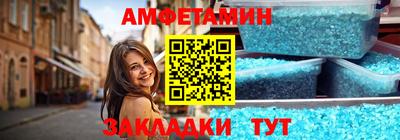 бошки Рыбинск