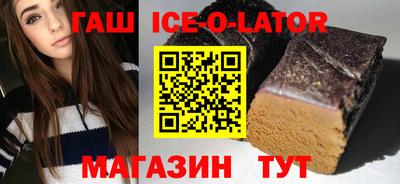бошки Рыбинск