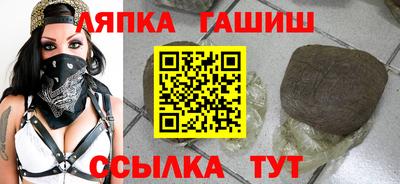 меф VHQ Рузаевка