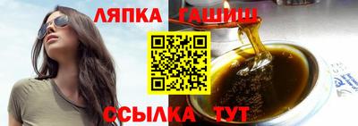 бошки Рыбинск
