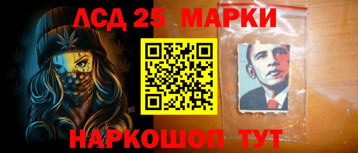 ЛСД экстази кислота Серпухов
