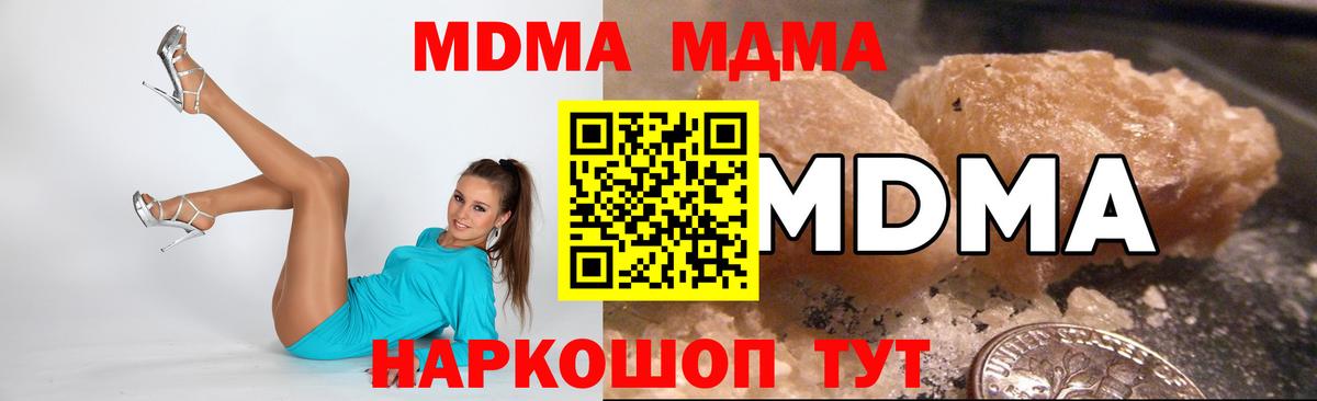 Конопля Серпухов