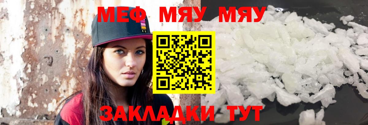 КОКАИН  Кодеин  Мефедрон   Серпухов  Гашиш  Каннабис  Вход с VPN 