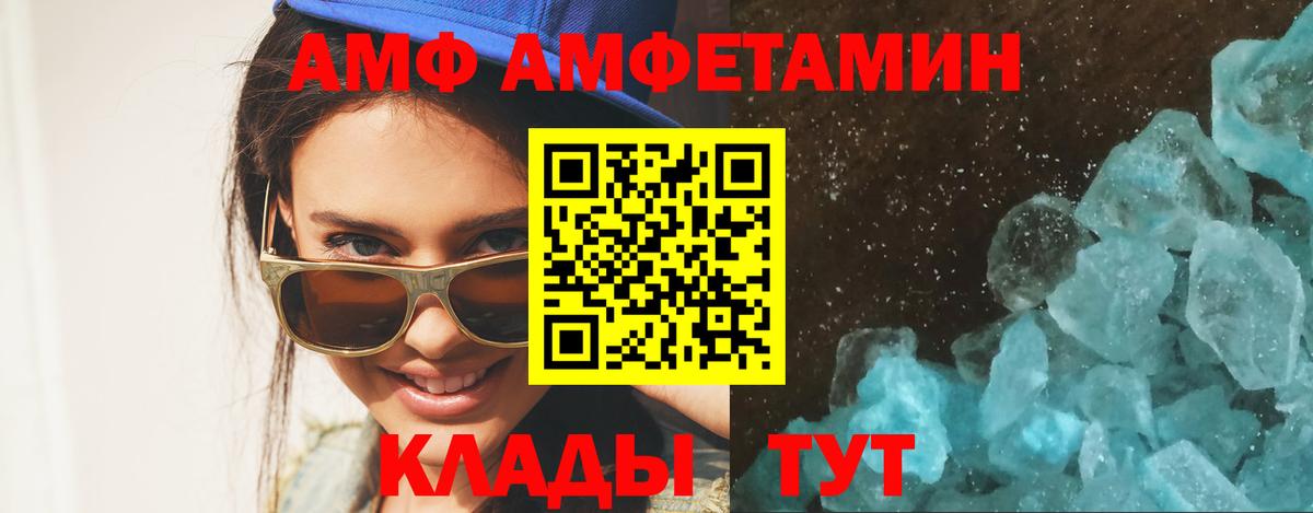 Метамфетамин витя Серпухов