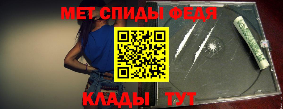Серпухов  МЕТАМФЕТАМИН кристалл  Вход с VPN 