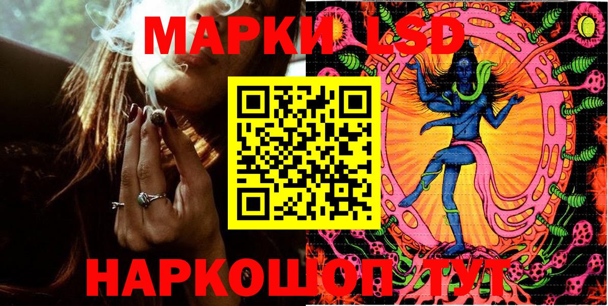 Марки N-bome 1500мкг Серпухов