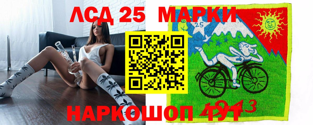 Марки 25I-NBOMe 1500мкг  Вход с VPN  Серпухов 