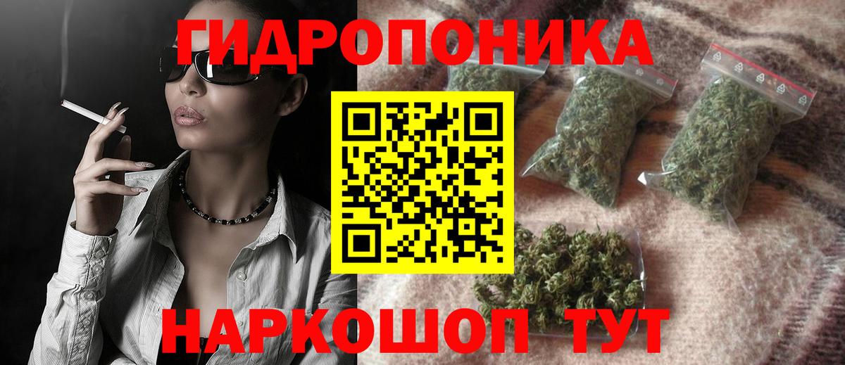 Шишки марихуана ГИДРОПОН Серпухов