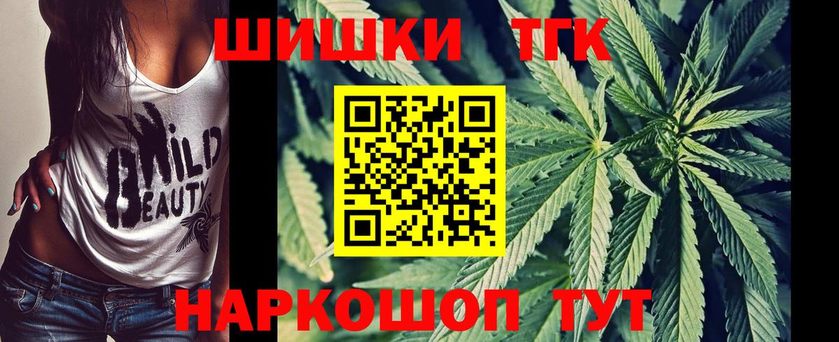 Бошки Шишки семена  Шишки марихуана тримм  Бошки марихуана план  Серпухов  Вход с VPN 
